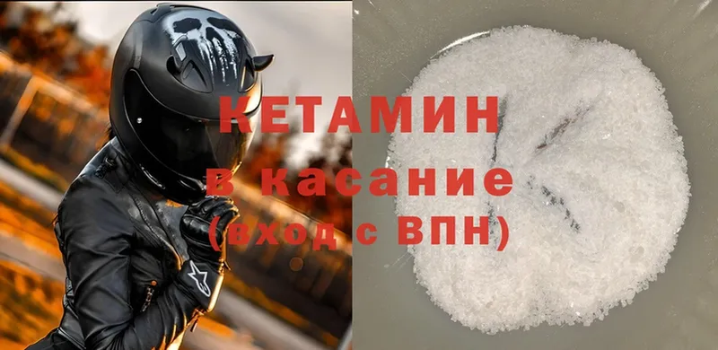 сайты даркнета наркотические препараты  Новое Девяткино  КЕТАМИН ketamine  где купить наркоту 