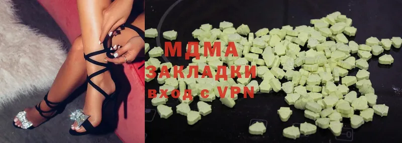 ссылка на мегу как зайти  Новое Девяткино  MDMA VHQ 